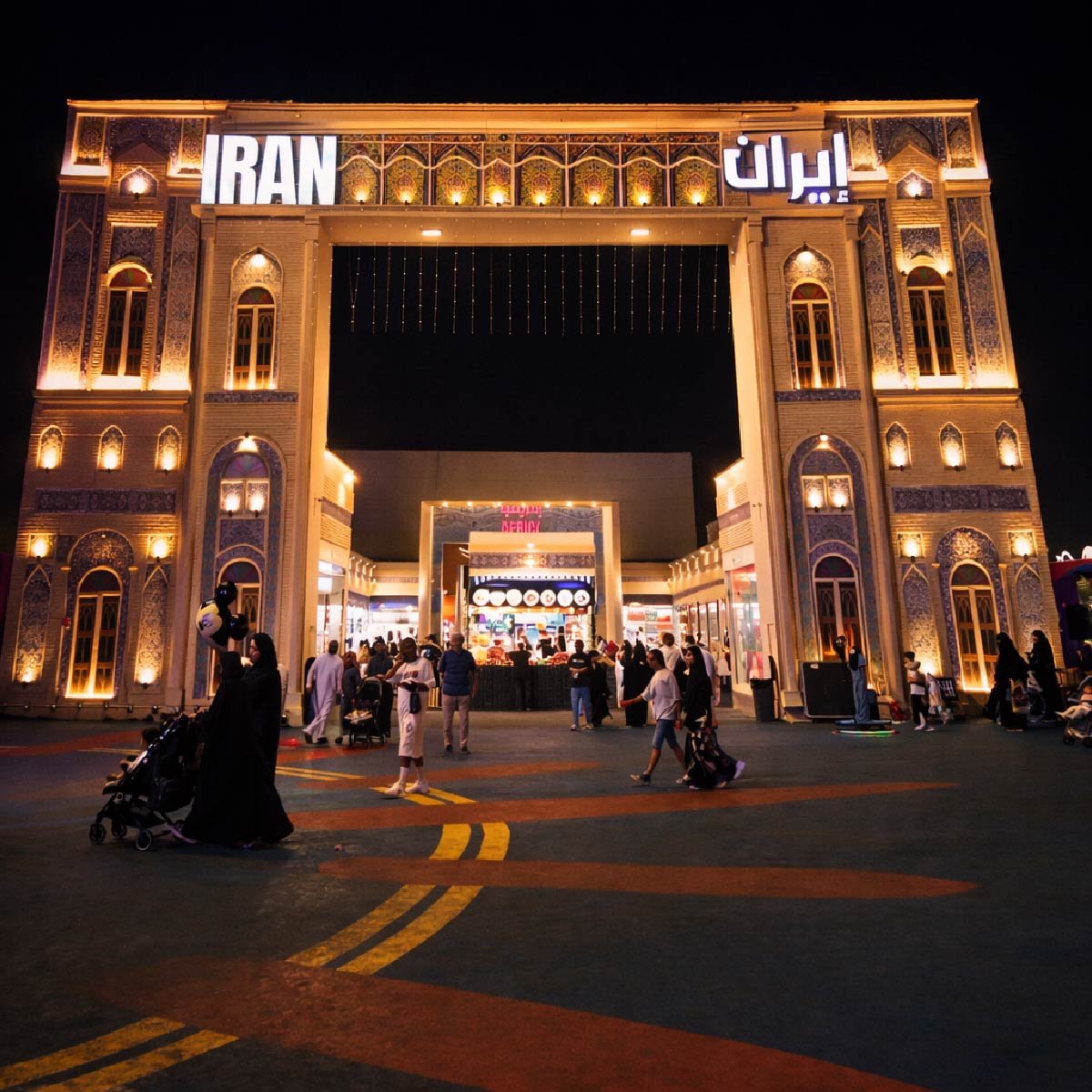 إيران